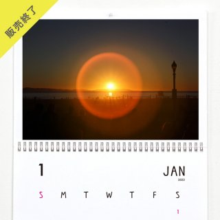 Flying Chari| 壁掛けカレンダー【波動〜HADOH】（2022年1月はじまり）【A3】