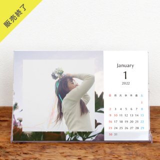 遙 | 卓上カレンダー（2022年1月はじまり）【KG】