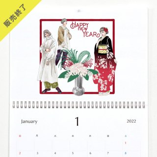 illustratorきくちあつこ | 壁掛けカレンダー（2022年1月はじまり）【A3】