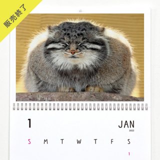 べんべん | 壁掛けカレンダー（2022年1月はじまり）【A3】