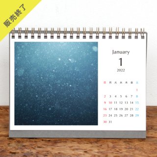 岩倉しおり | 卓上リングカレンダー（2022年1月はじまり）【2L】
