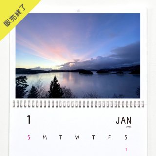 asuworks | 壁掛けカレンダー【himmel -空-
】（2022年1月はじまり）【A3】