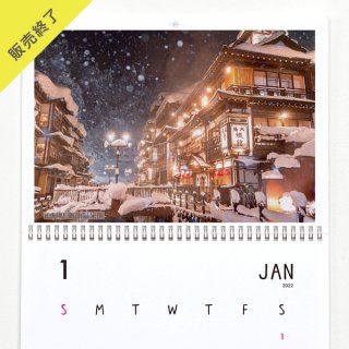 Ju_ur1 | 壁掛けカレンダー【Aタイプ】（2022年1月はじまり）【A3】