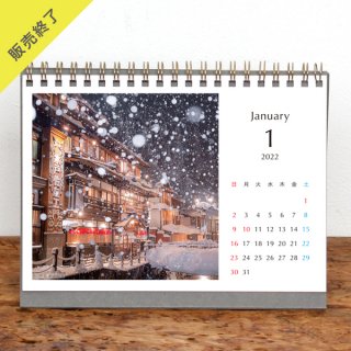 ju_ur1 | 卓上リングカレンダー【Aタイプ】（2022年1月はじまり）【2L】