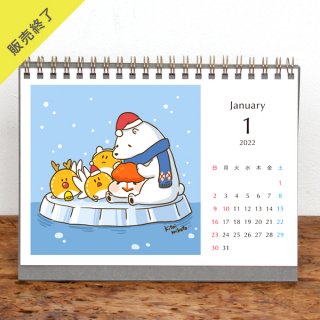 キタイミコト | 卓上リングカレンダー（2022年1月はじまり）【2L】