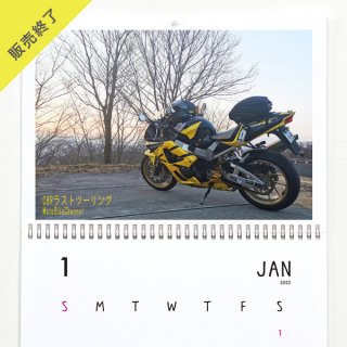 Moto | 壁掛けカレンダー（2022年1月はじまり）【A3】