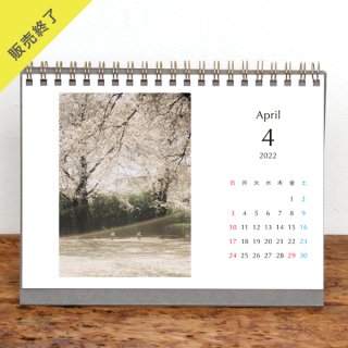 花澤杏華 | 卓上リングカレンダー（2022年4月はじまり）【2L】