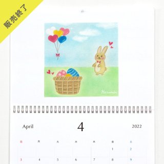 はるみん | 壁掛けカレンダー（2022年4月はじまり）【A3】