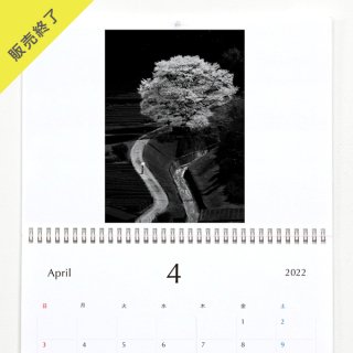 Kazuki. Oi | 卓上リングカレンダー（2022年4月はじまり）【2L】