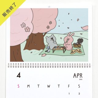 らぱん | 壁掛けカレンダー（2022年4月はじまり）【A3】