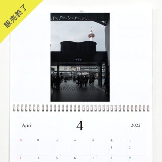 mi-na | 壁掛けカレンダー（2022年4月はじまり）【A3】