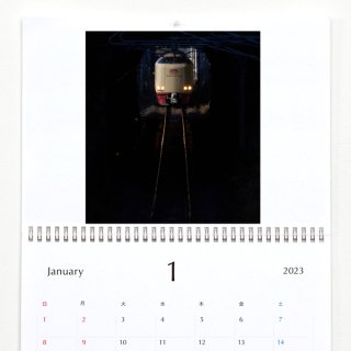 カンパネ村 | 壁掛けカレンダー（2023年1月はじまり）【A3】