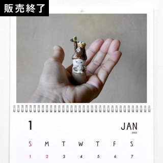 うえのえみ | 壁掛けカレンダー（2023年1月はじまり）【A3】