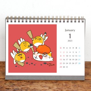 キタイミコト | 卓上リングカレンダー（2023年1月はじまり／表紙なし）【2L】