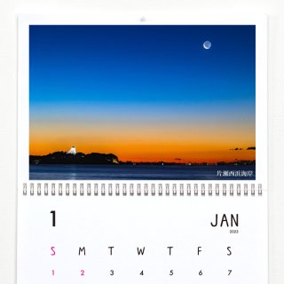 JURI | 壁掛けカレンダー（2023年1月はじまり）【A3】