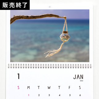 こまめシーサー | 壁掛けカレンダー（2024年1月はじまり／表紙あり）【A3】