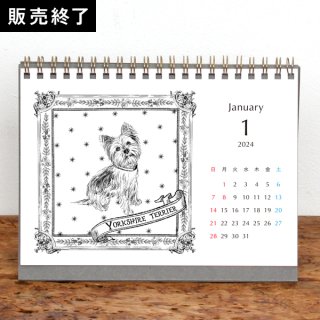 yoko | 卓上リングカレンダー（2024年1月はじまり／表紙なし）【2L】