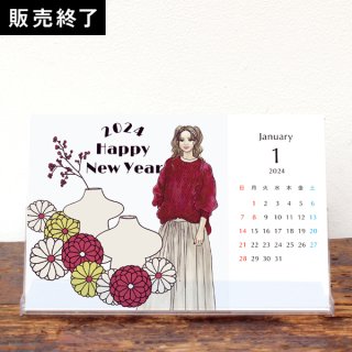illustratorきくちあつこ（@oookickooo） | 卓上カレンダー（2024年1月はじまり／表紙なし）【KG】