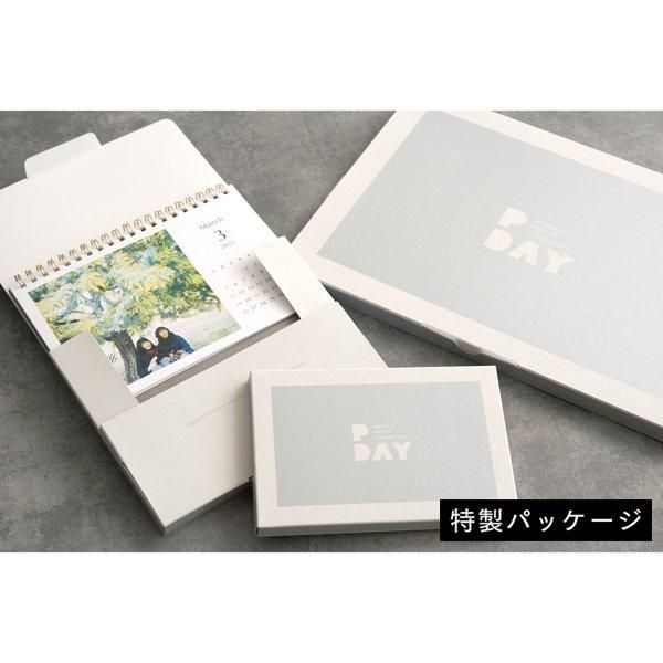 チェンソーマン カレンダー2025 プラスチックケース付き卓上カレンダー 希少 チェンソーマン カレンダー2025 プラスチックケース付き卓上カレンダー