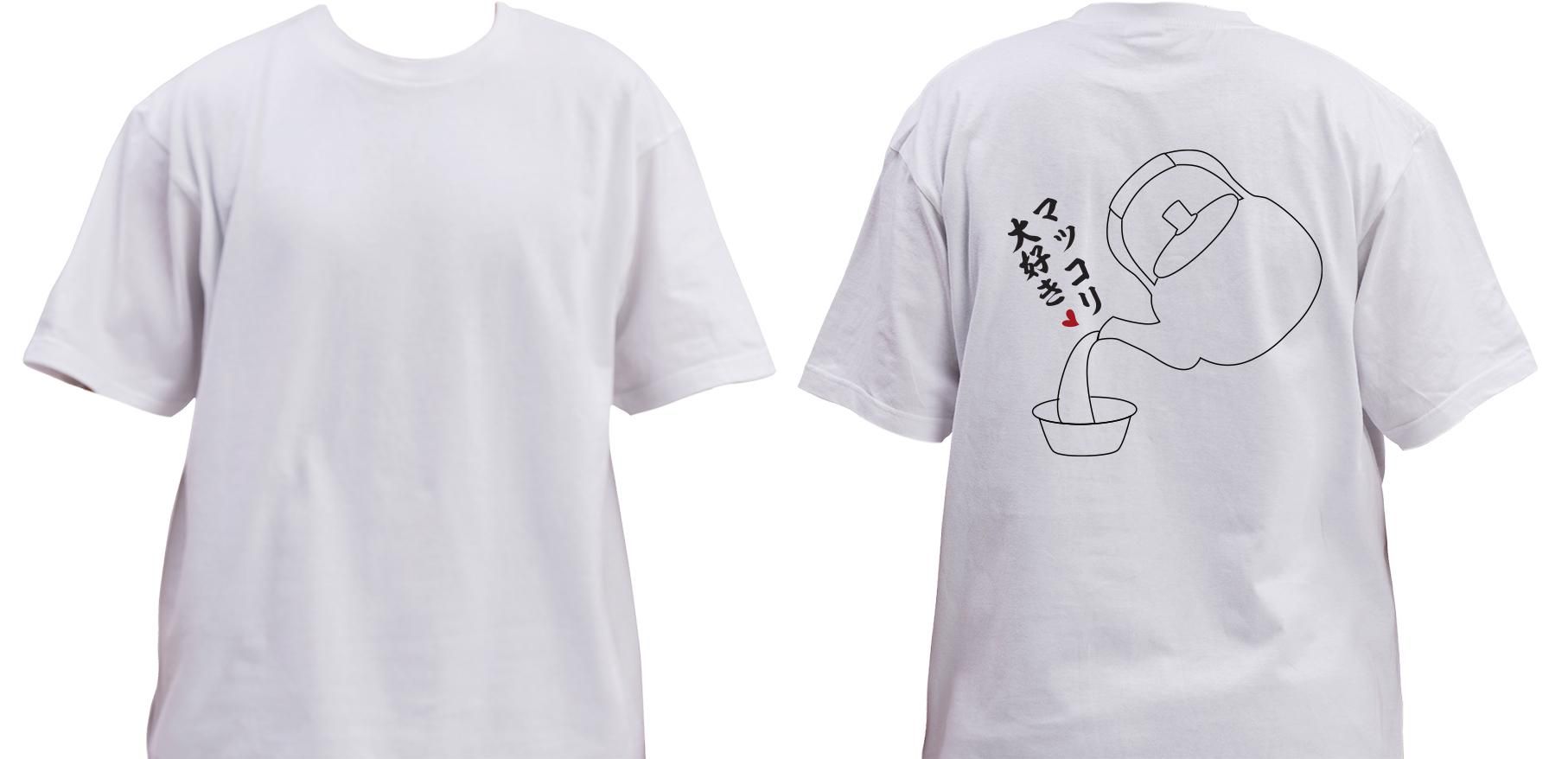 tst_006 シロ 正面,背面