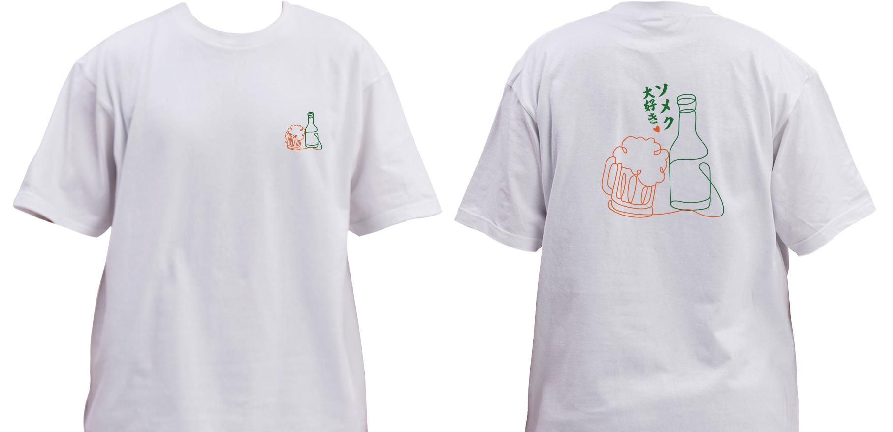 tst_008 シロ 正面,背面