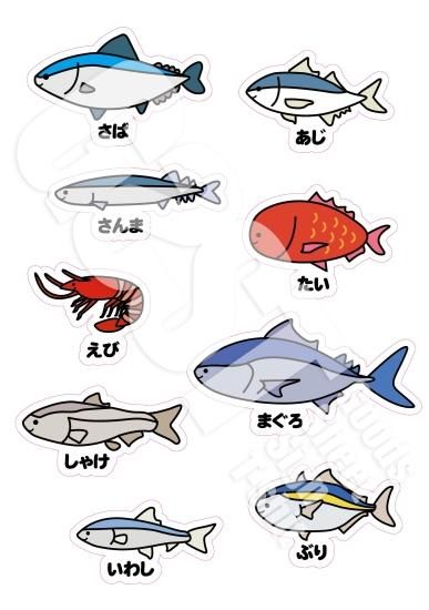 お魚 ステッカー | 商品名 - g2st