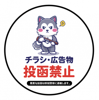 shm_006_饷ȡػ߸ޥͥå