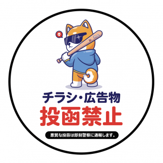 shm_007_饷ȡػ߸ޥͥå