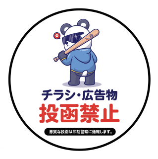 shm_008_饷ȡػߥѥޥͥå