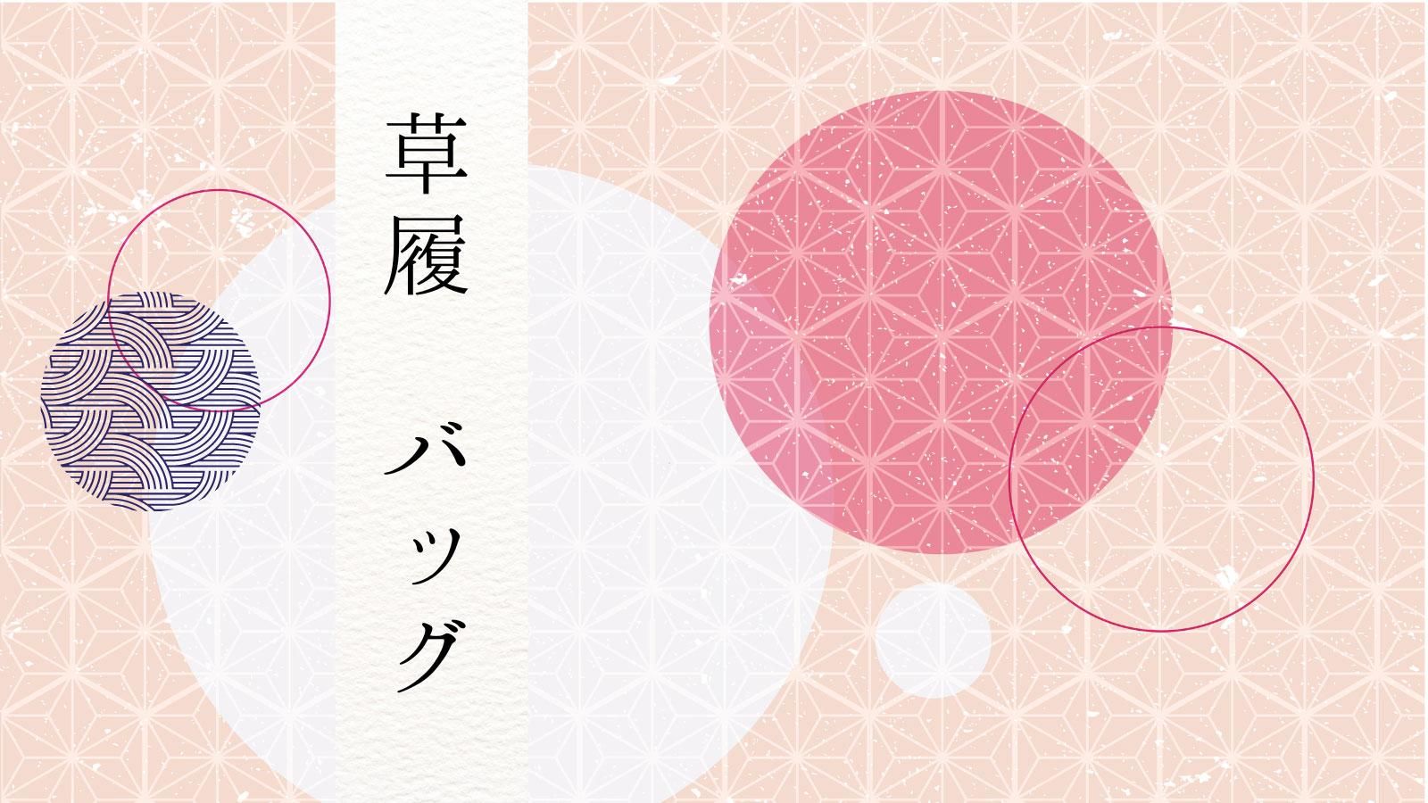 公式】着たくなる着物通販|きもの屋 MIYABI.net – きもの屋 公式】着たくなる着物通販|きもの屋 MIYABI.net – きもの屋