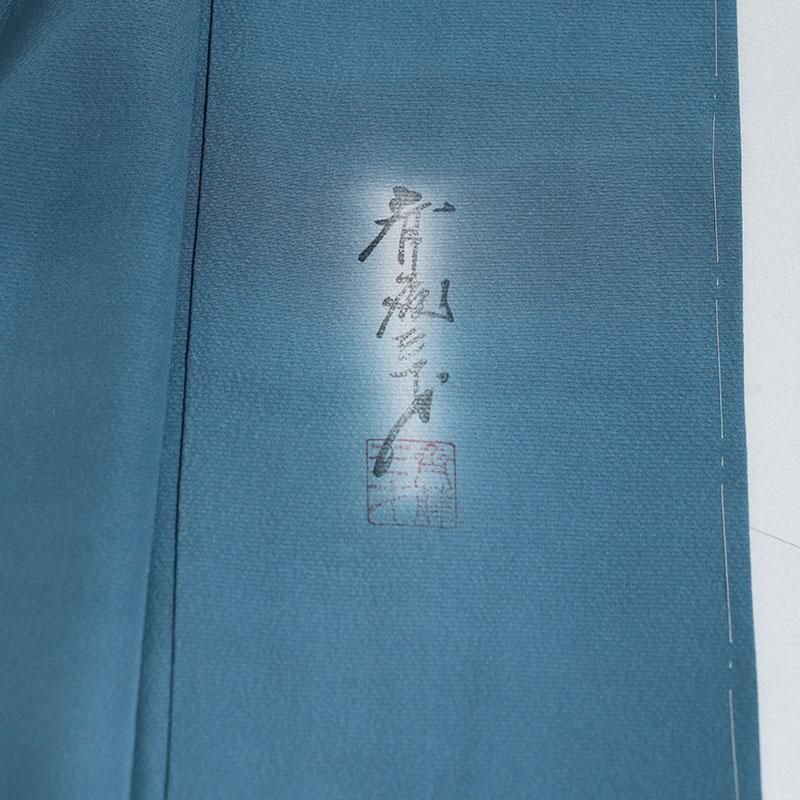2022発売 5312 さすがの斎藤三才 見事な染め 一つ紋付色無地 - 通販