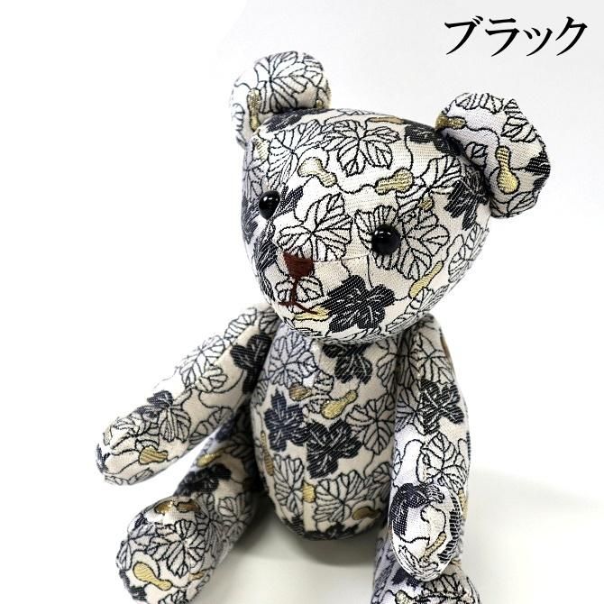 アウトレット クマのぬいぐるみ 和風 西陣金襴 京都雑貨〈らら