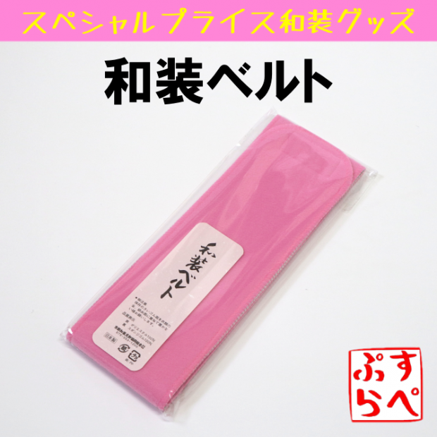 <img class='new_mark_img1' src='https://img.shop-pro.jp/img/new/icons20.gif' style='border:none;display:inline;margin:0px;padding:0px;width:auto;' />̥ڥץ͡٥ȡޥå٥