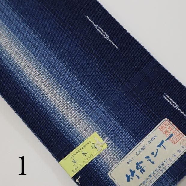 竹富ミンサー四寸 半幅帯 - 染重オンラインショップ