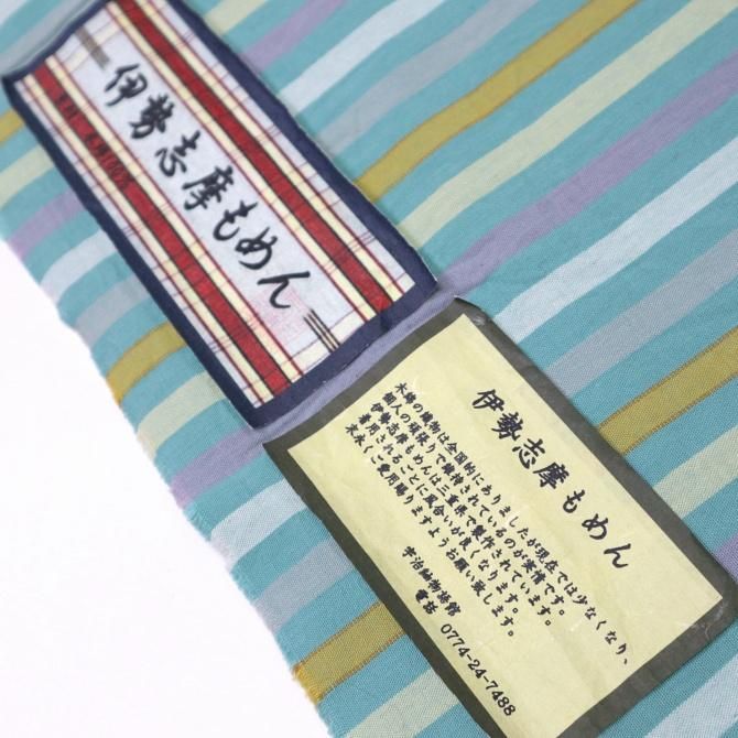 伊勢木綿　反物 お仕立て別】伊勢木綿（20/20） 着物反物／SOU・SOU格子 濡羽色