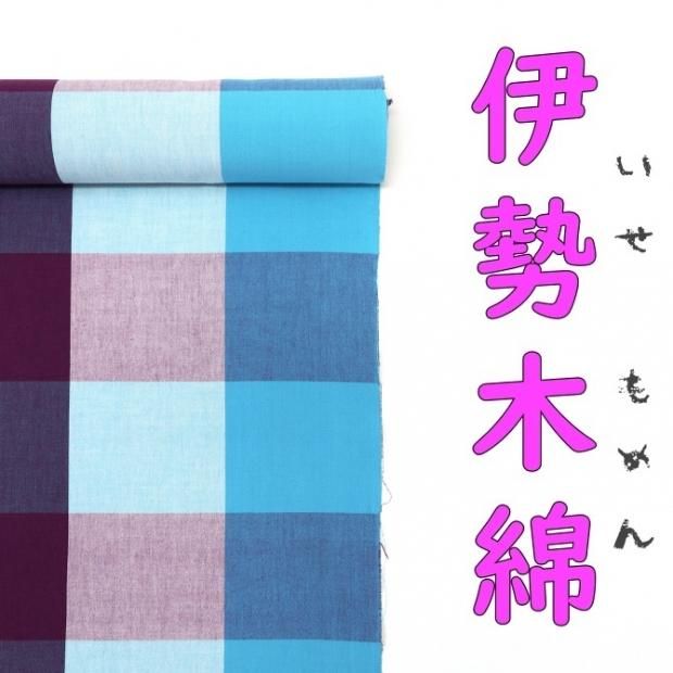 木綿」特集 - 染重オンラインショップ 木綿」特集 - 染重オンラインショップ