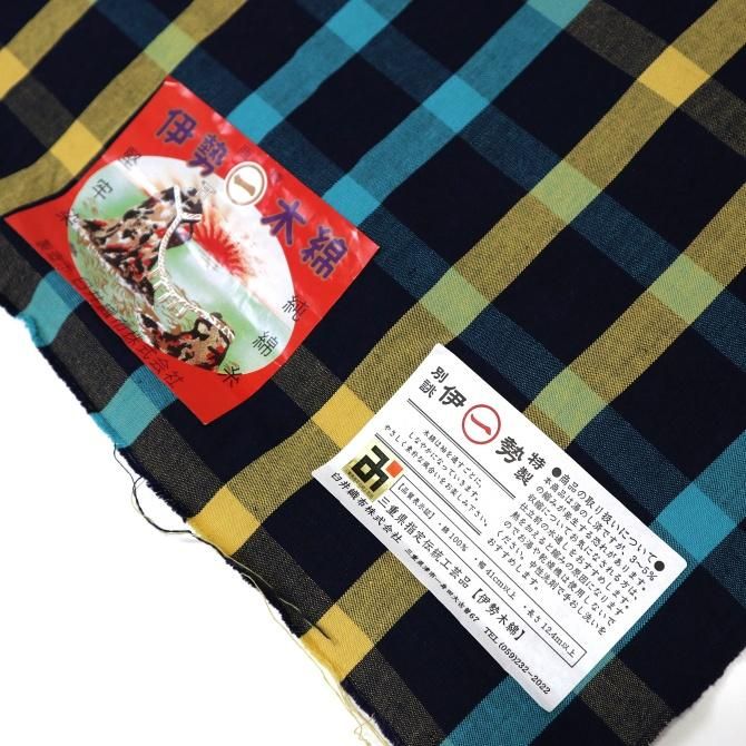 伊勢木綿 木綿反物 重ね格子 「夜光」 藍 黄×水 縞 【染重