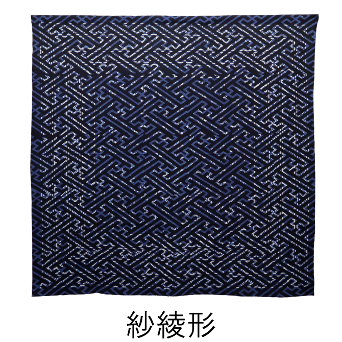 藍染ふろしき 綿 110×110 風呂敷 大判 4柄 - 染重オンライン 藍染ふろしき 綿 110×110 風呂敷 大判 4柄 - 染重オンライン