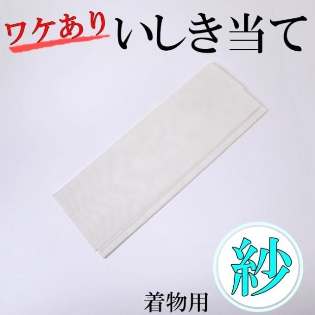 <img class='new_mark_img1' src='https://img.shop-pro.jp/img/new/icons20.gif' style='border:none;display:inline;margin:0px;padding:0px;width:auto;' />ȥåȡӤεơʪѡ