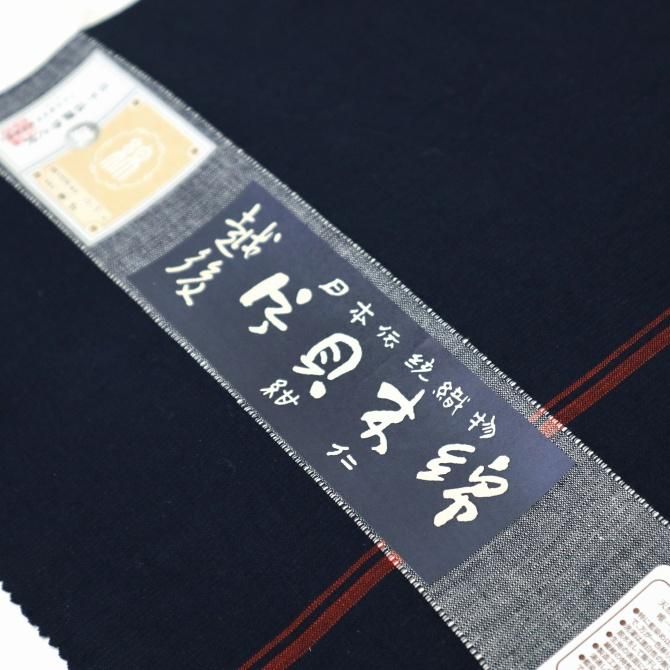 染重オンラインショップ 片貝木綿 紺仁 紺色 レッドライン 木綿反物 染重オンラインショップ 片貝木綿 紺仁 紺色 レッドライン 木綿反物