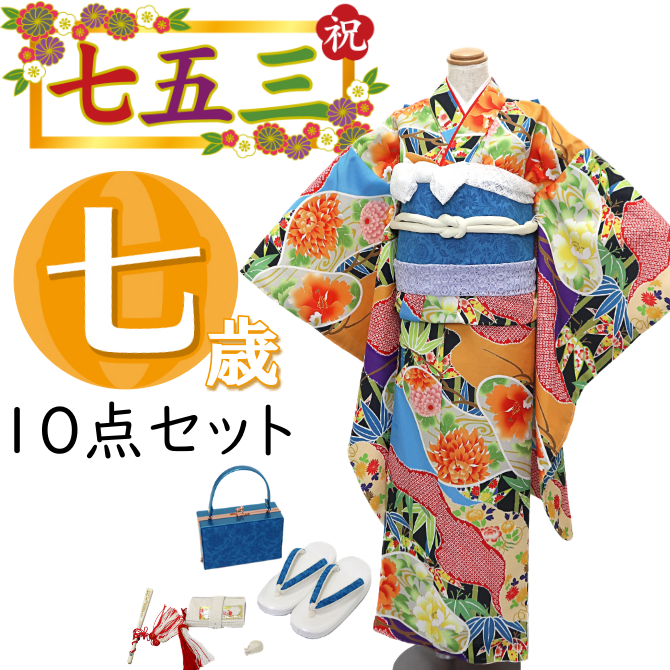 キッズ服女の子用(90cm~)七五三 帯5点セット