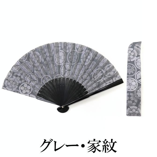 アウトレット☆ 扇子 袋付き 和柄 花柄 布扇子 お土産