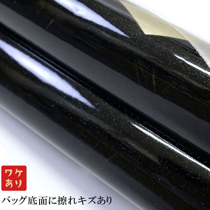 未使用フォーマルがクールにキマる高級エナメル黒と螺鈿の草履　23cm 保管品