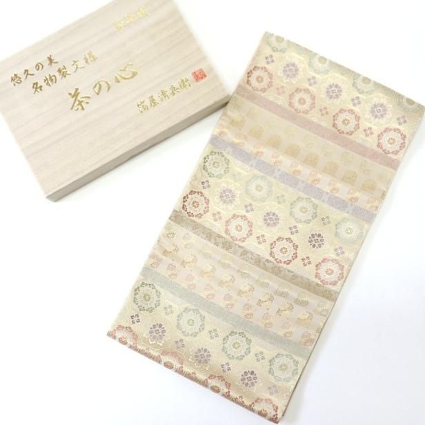 西陣織 箔屋清兵衛 袋帯 「茶の心」 クリーム色 全通 蜀江 有職文様 