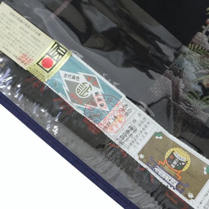 本場大島紬 泥染 有色 琉球家屋草花紋 奄美大島 9マルキ 谷崎絹 本場大島紬 泥染 有色 琉球家屋草花紋 奄美大島 9マルキ 谷崎絹