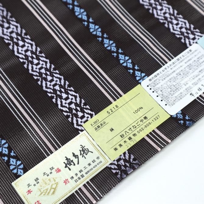 【本場筑前博多織】八寸名古屋帯 海老茶 八寸かがり帯　正絹　縞　カジュアル 博多帯 紗 八寸 名古屋帯 正絹 夏用 献上 黒木織物 本場筑前