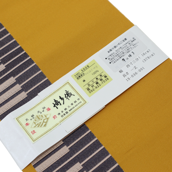 約33%OFF! 博多単衣四寸 半幅帯 「爽」 ピアノ 山吹色 西村 約33%OFF! 博多単衣四寸 半幅帯 「爽」 ピアノ 山吹色 西村