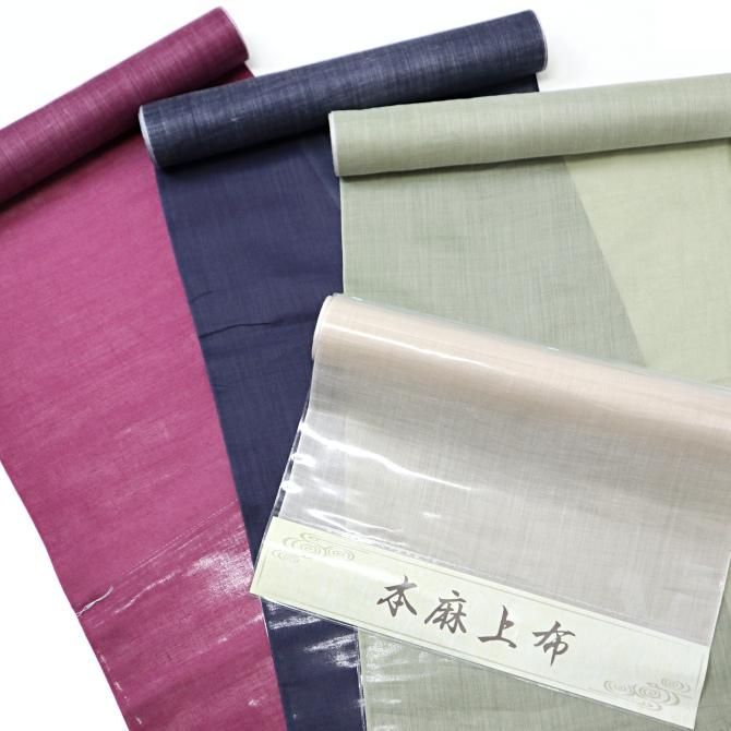 本麻長襦袢 カラー 本麻上布 有色 特別価格 エンジ グリーン 本麻長襦袢 カラー 本麻上布 有色 特別価格 エンジ グリーン
