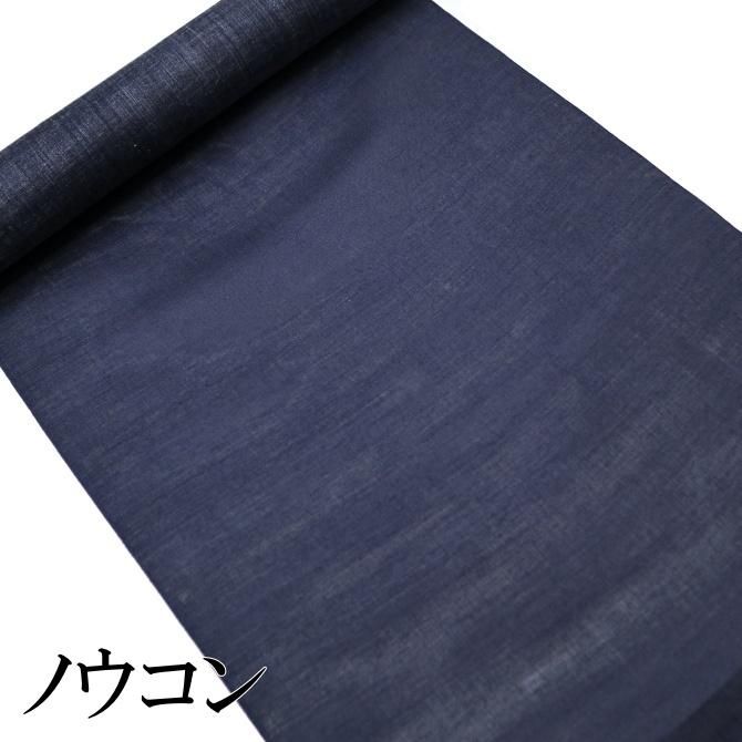 本麻長襦袢 カラー 本麻上布 有色 特別価格 エンジ グリーン 本麻長襦袢 カラー 本麻上布 有色 特別価格 エンジ グリーン