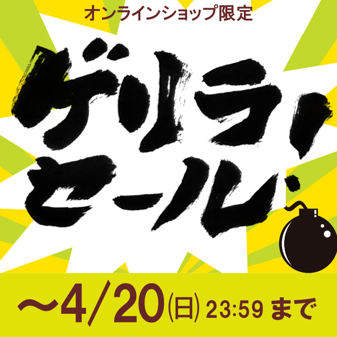 306my63〇金通し 金糸 猫 狐 黒 袋帯〇美品306my63帯